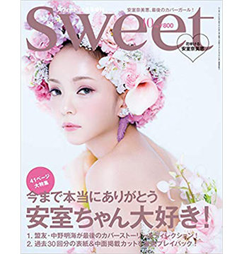 Satoko Miyataのアイキャッチ画像