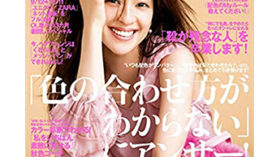 Satoko Miyataのアイキャッチ画像