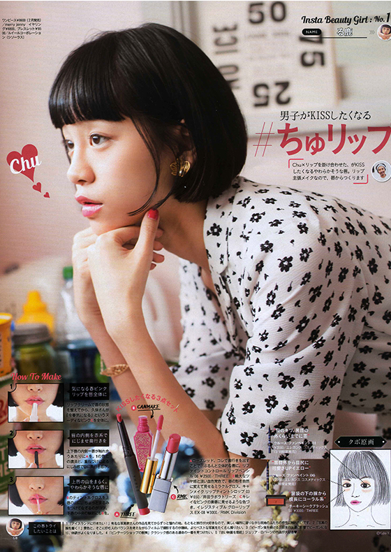 る鹿 Vithmic Model Agency る鹿 Vithmic Model Agency
