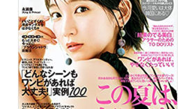 Satoko Miyataのアイキャッチ画像