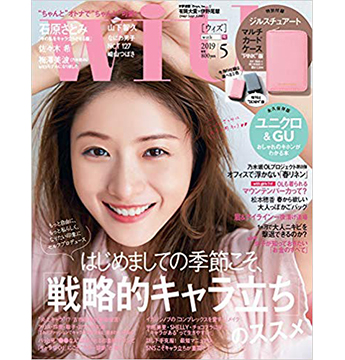 Satoko Miyataのアイキャッチ画像