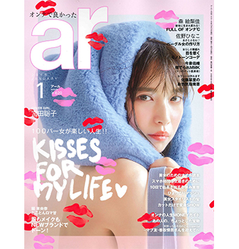 Satoko Miyataのアイキャッチ画像