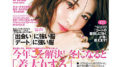 Mizuki kanoのアイキャッチ画像