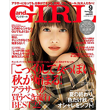 Satoko Miyataのアイキャッチ画像