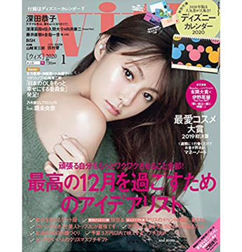 Satoko Miyataのアイキャッチ画像