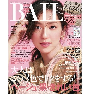 Satoko Miyataのアイキャッチ画像