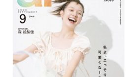 Satoko Miyataのアイキャッチ画像