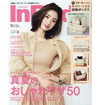 Satoko Miyataのアイキャッチ画像