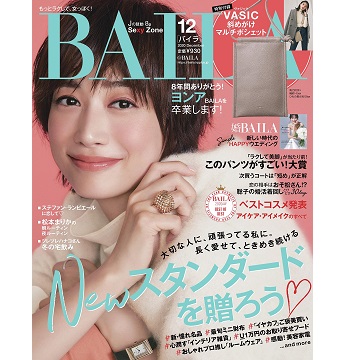 Satoko Miyataのアイキャッチ画像