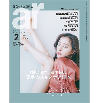 Satoko Miyataのアイキャッチ画像