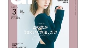 Satoko Miyataのアイキャッチ画像