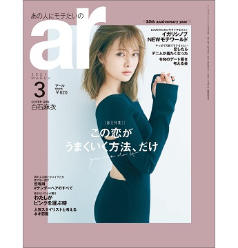 Satoko Miyataのアイキャッチ画像