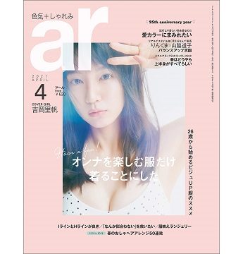 Satoko Miyataのアイキャッチ画像