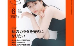 Satoko Miyataのアイキャッチ画像