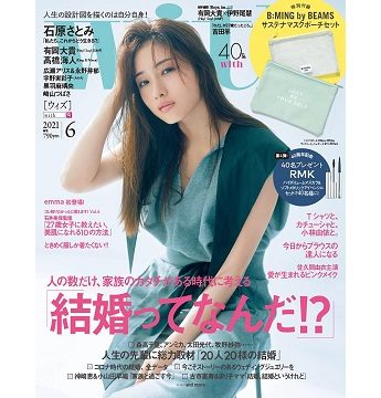 Satoko Miyataのアイキャッチ画像