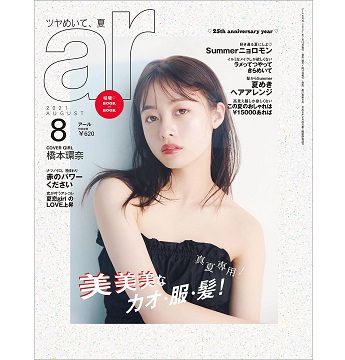 Satoko Miyataのアイキャッチ画像