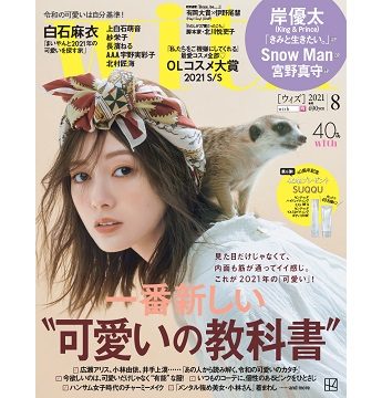 Satoko Miyataのアイキャッチ画像