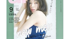 Satoko Miyataのアイキャッチ画像