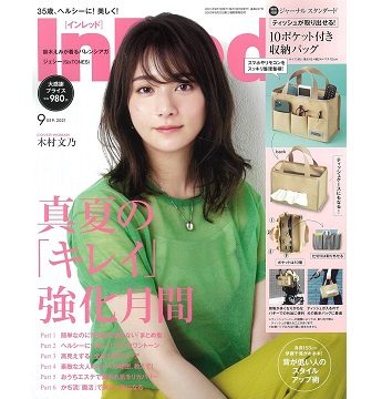 Satoko Miyataのアイキャッチ画像