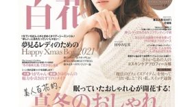 Satoko Miyataのアイキャッチ画像