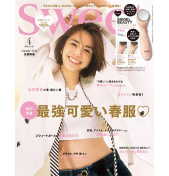 Satoko Miyataのアイキャッチ画像