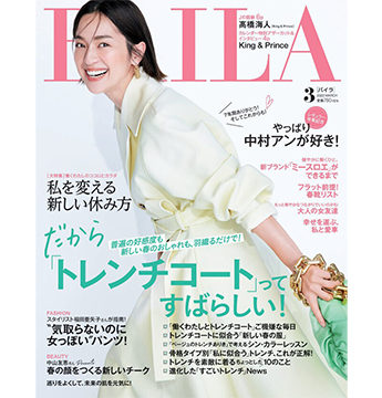 Satoko Miyataのアイキャッチ画像