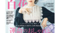 朋永のアイキャッチ画像