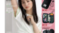 Satoko Miyataのアイキャッチ画像