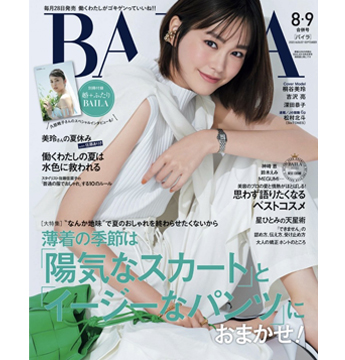 Satoko Miyataのアイキャッチ画像