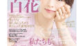 Maoのアイキャッチ画像
