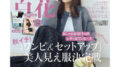 Satoko Miyataのアイキャッチ画像