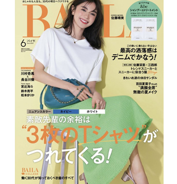 Satoko Miyataのアイキャッチ画像