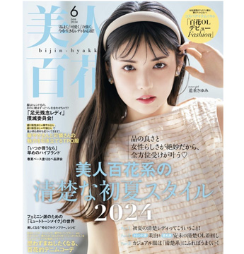 Satoko Miyataのアイキャッチ画像
