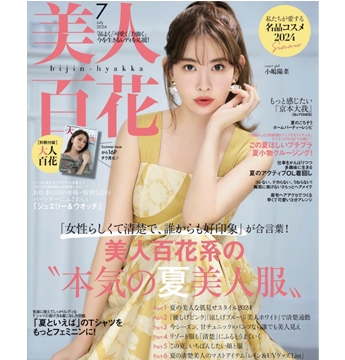 Satoko Miyataのアイキャッチ画像