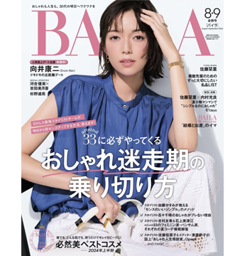 Satoko Miyataのアイキャッチ画像