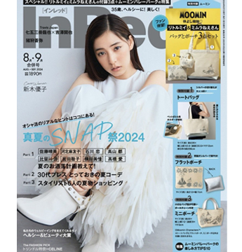 Satoko Miyataのアイキャッチ画像
