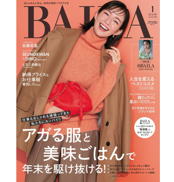 Satoko Miyataのアイキャッチ画像