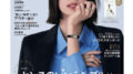 Satoko Miyataのアイキャッチ画像