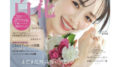 Satoko Miyataのアイキャッチ画像