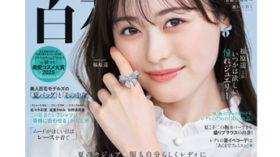 Satoko Miyataのアイキャッチ画像