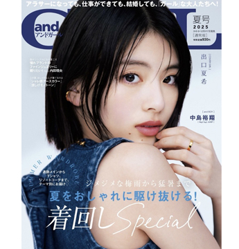 Satoko Miyataのアイキャッチ画像