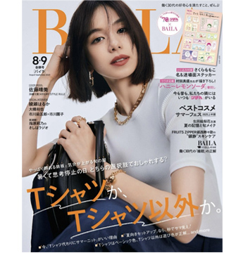 Satoko Miyataのアイキャッチ画像