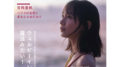 Satoko Miyataのアイキャッチ画像