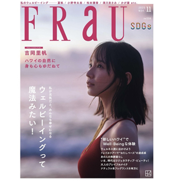 Miyuki Emondのアイキャッチ画像