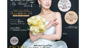 愛音のアイキャッチ画像