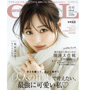 Satoko Miyataのアイキャッチ画像