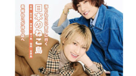 Satoko Miyataのアイキャッチ画像