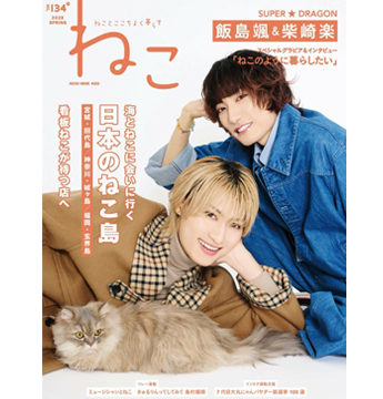 Satoko Miyataのアイキャッチ画像