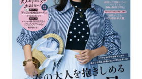 Satoko Miyataのアイキャッチ画像