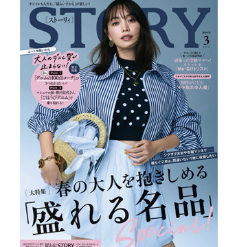 Satoko Miyataのアイキャッチ画像